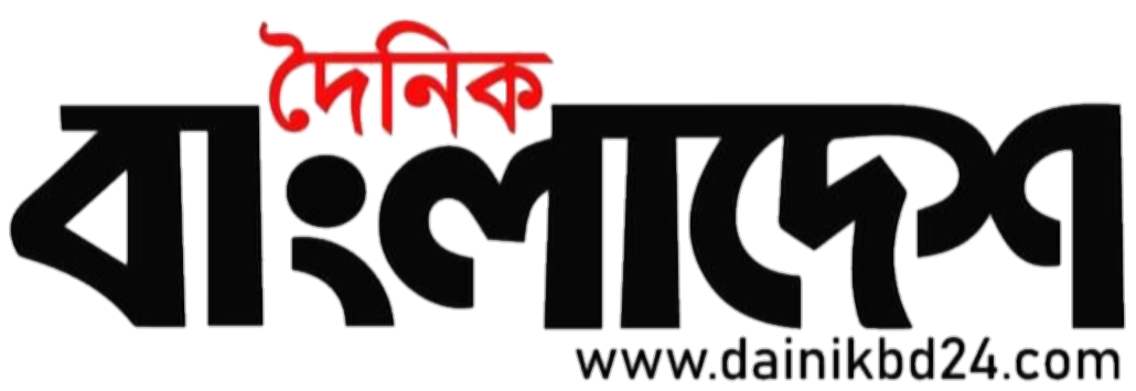 Dainik BD